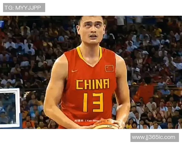 姚明罚球技巧的形成与影响探究及其在篮球历史中的地位分析